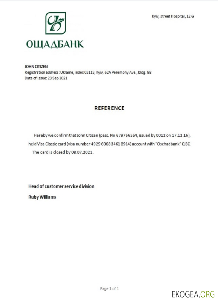 Référence Ukraine , Oschadbank , closure